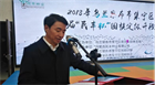 首屆“民豐杯”圍棋 定級升段賽在集寧區舉辦